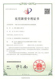 一种基于霍尔传感器的臂架伸缩长度测量装置