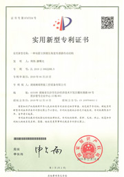 一种双霍尔探测长角度传感器传动结构
